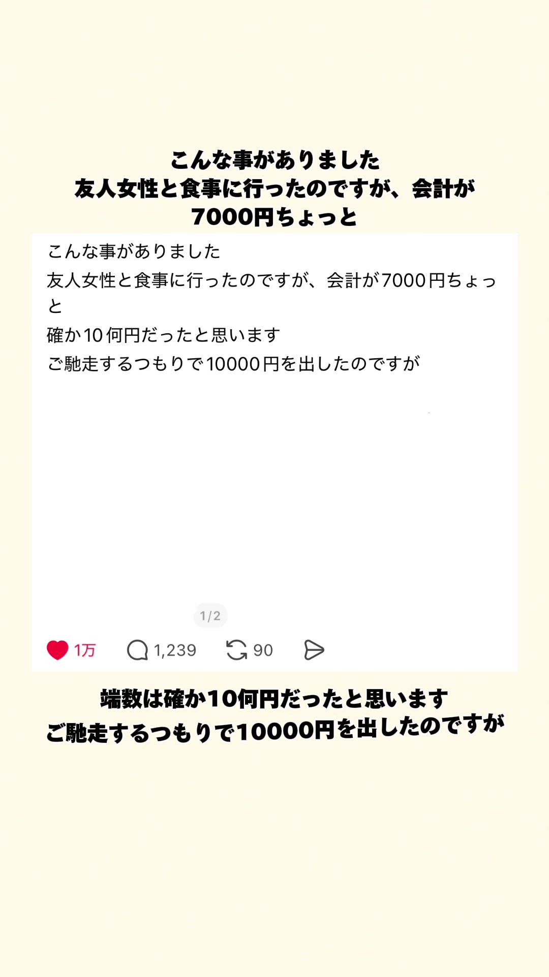 @オトナの事件簿