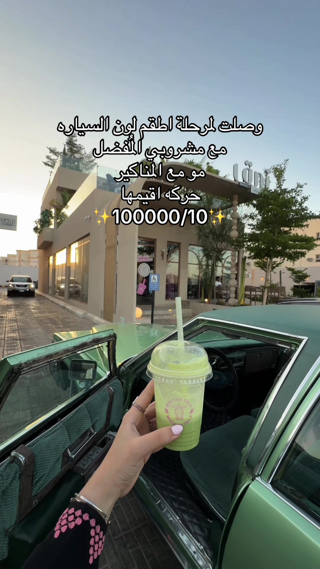 @حـلا الخلف | موثوق🎖️