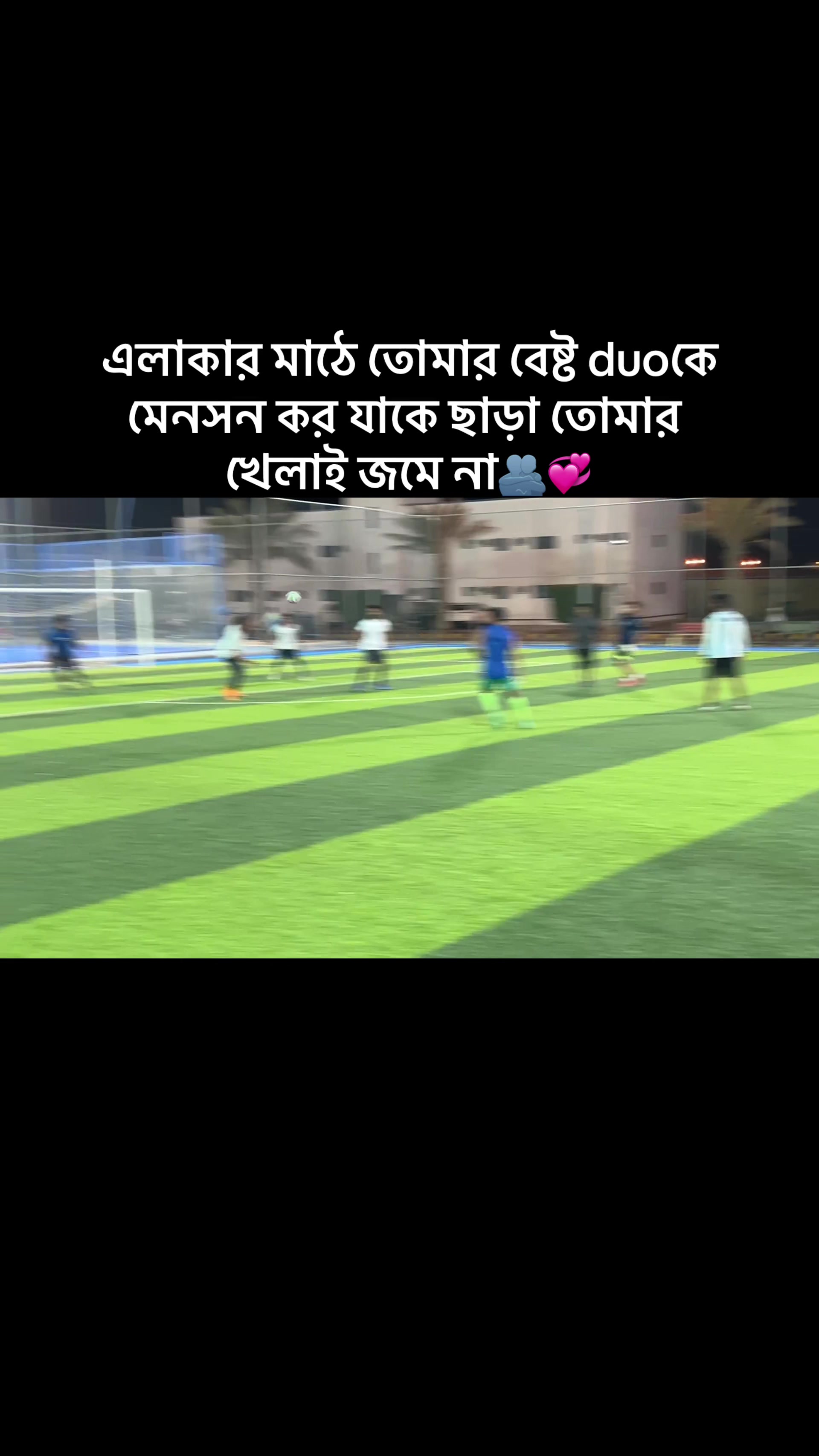 @football My Emotional⚽⚽🫶