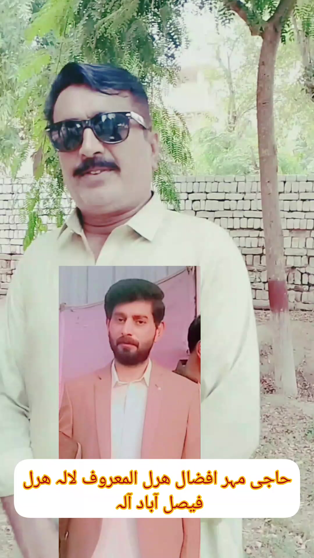 @Mazhar Nimana512