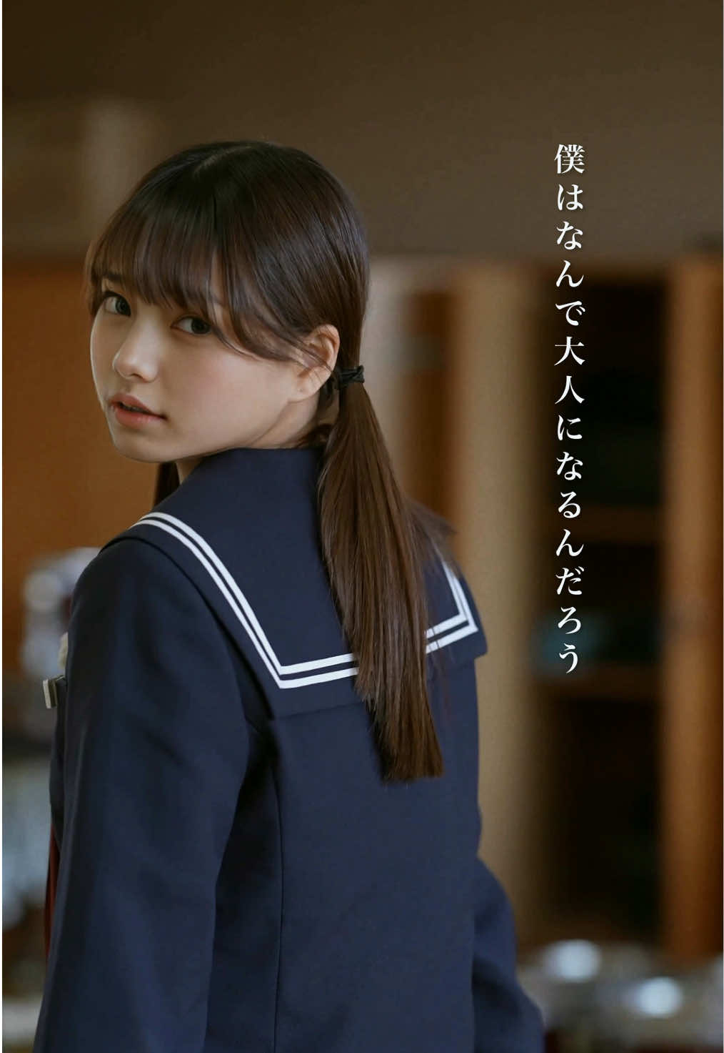@にどね（Nidone）