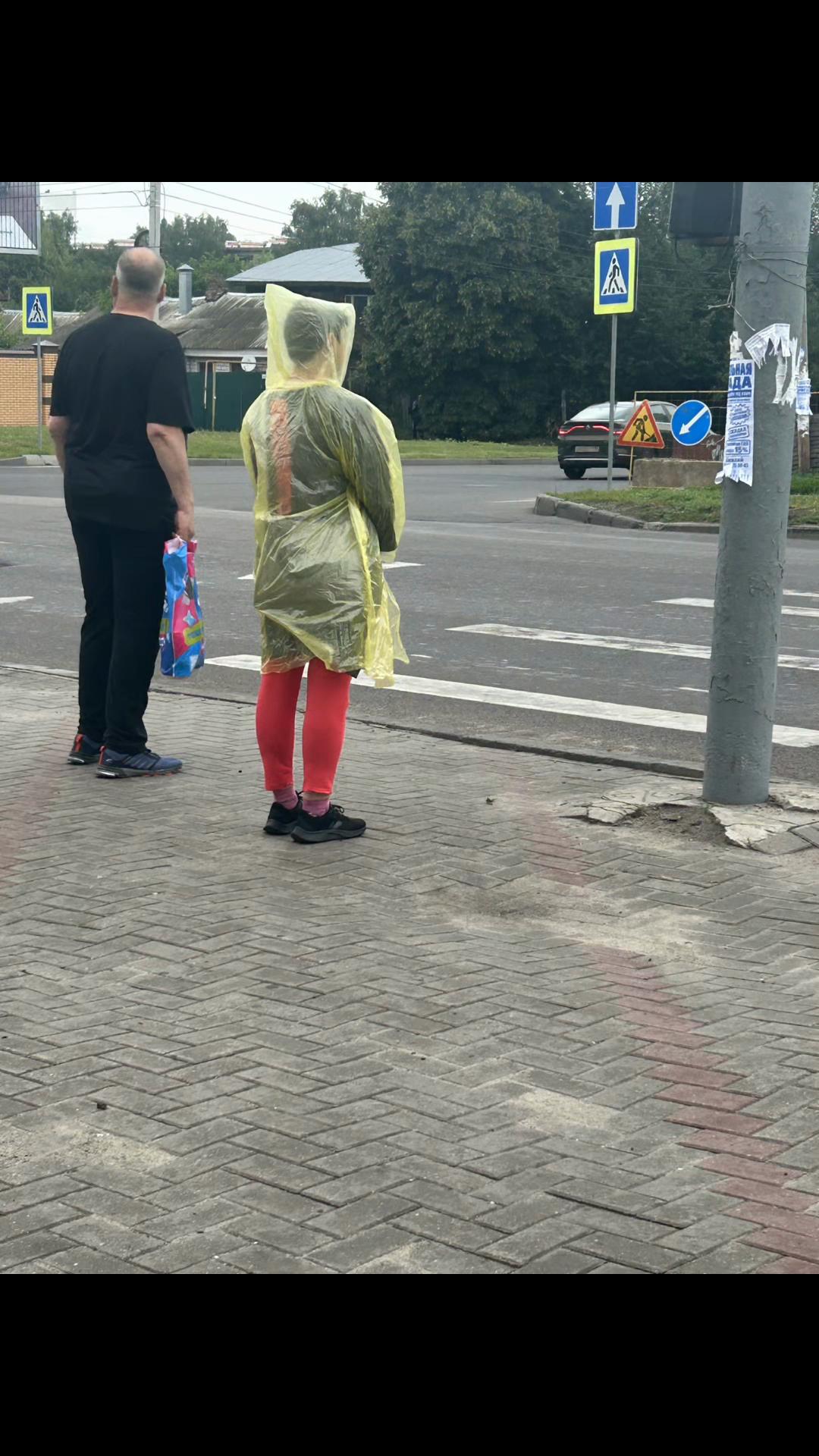 @Гюша