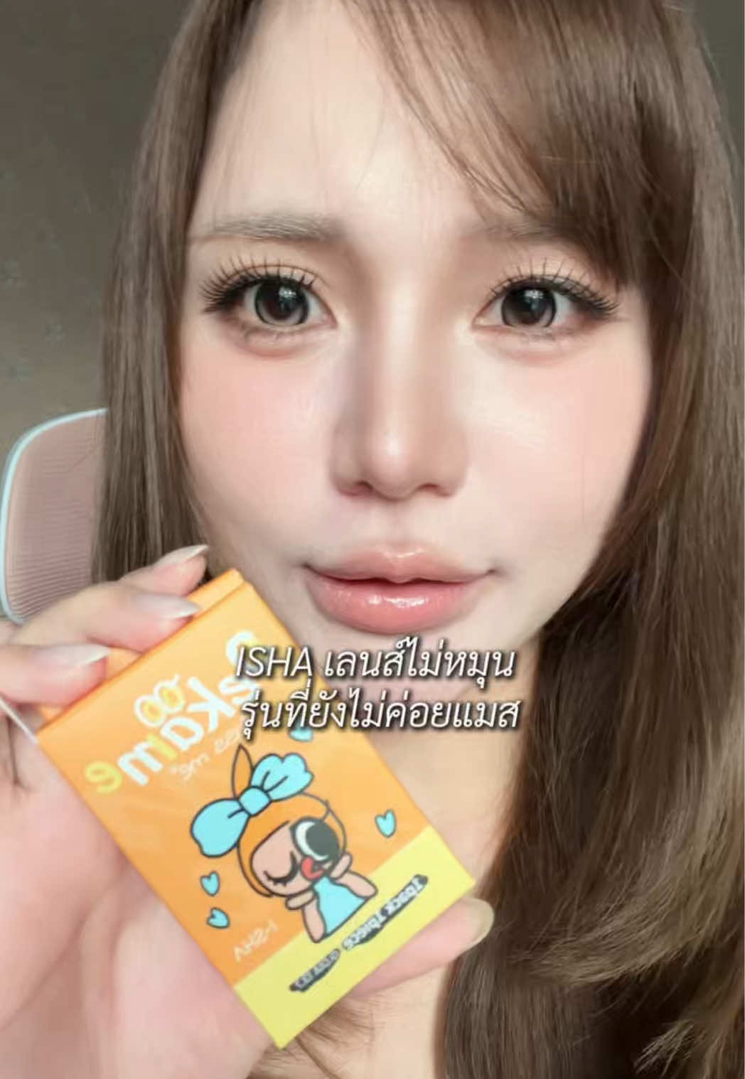 @หงส์หยกศิริ🐥