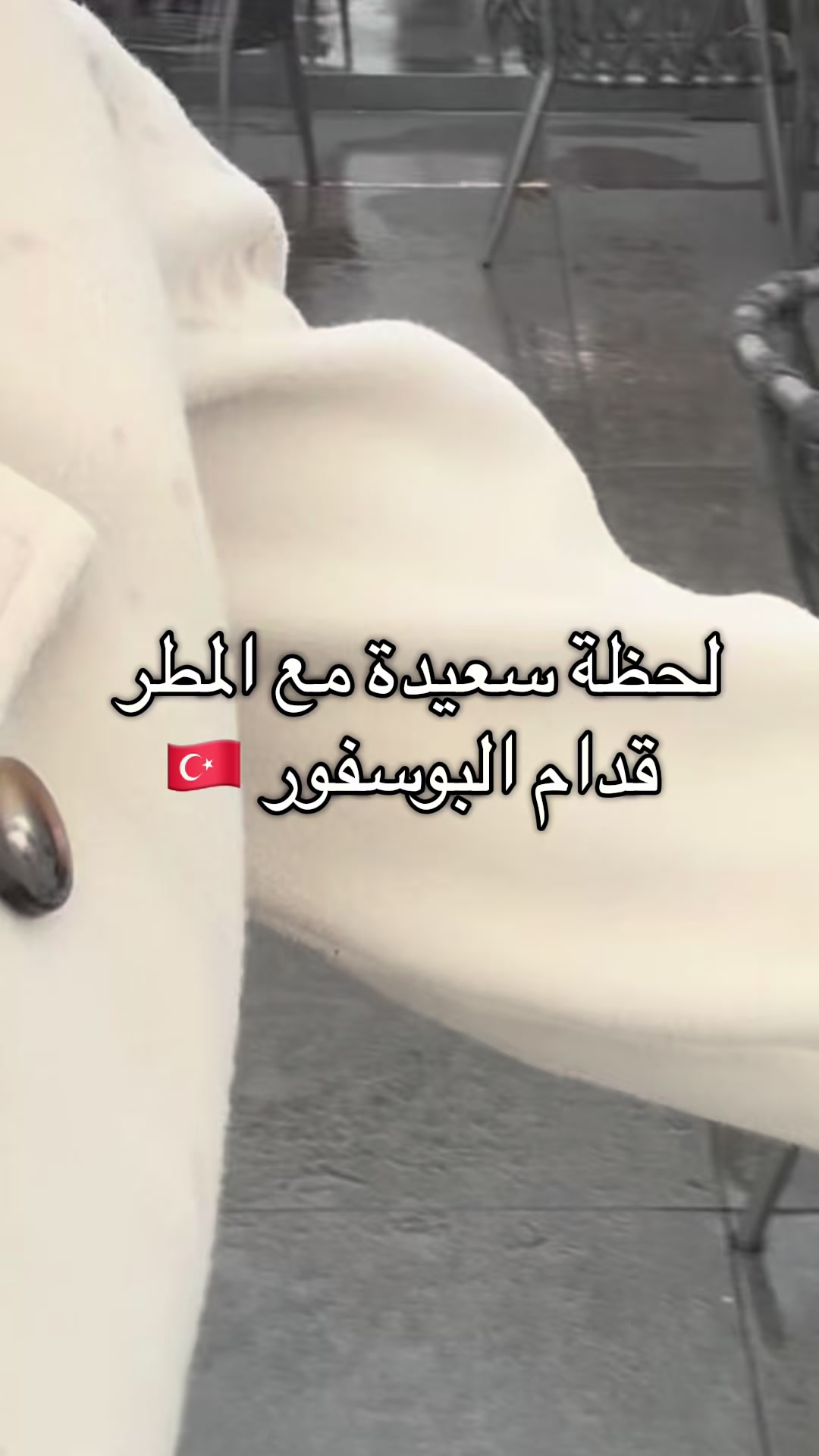 @تغطيات راما العلي🇸🇦