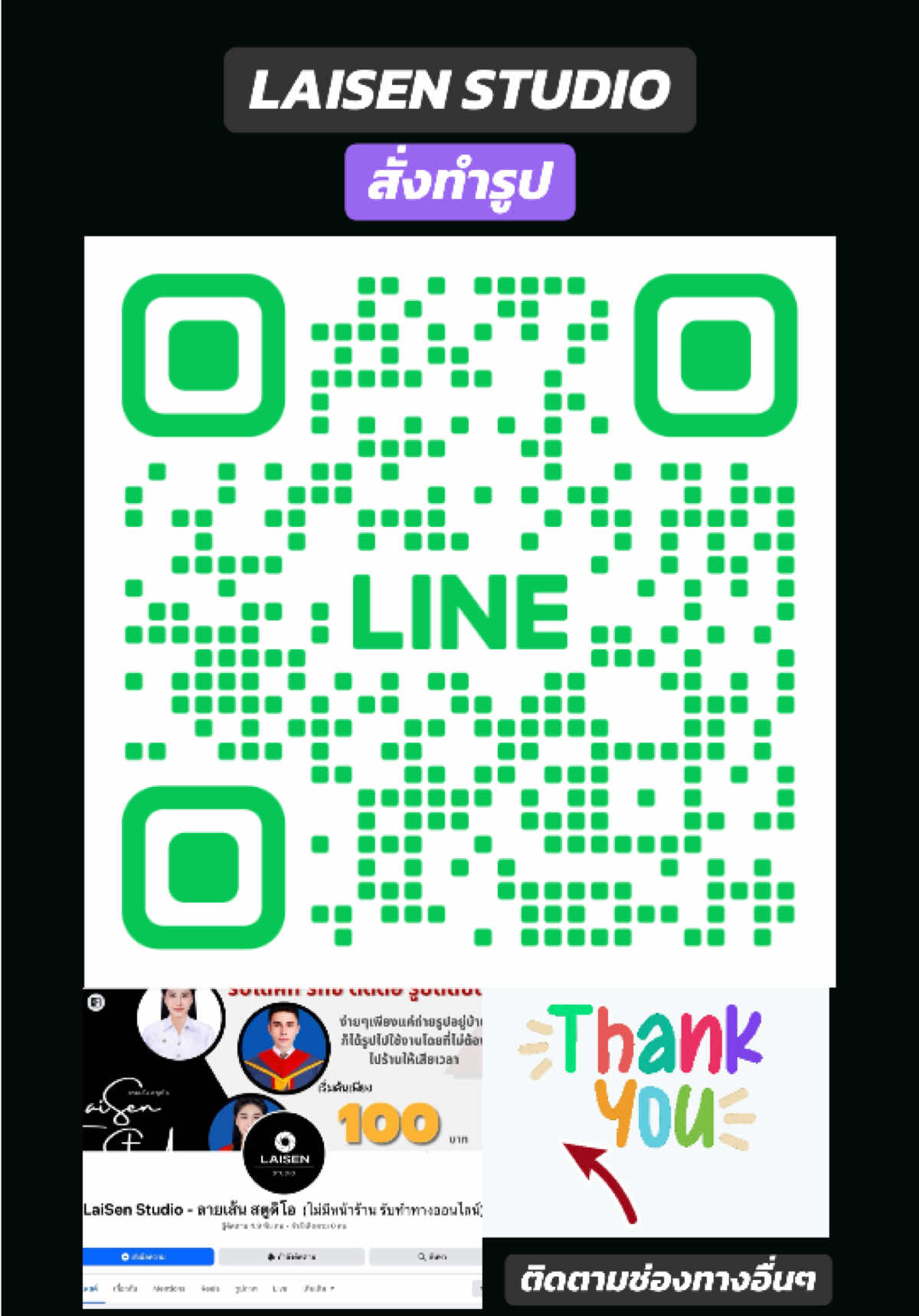 @รูปติดบัตร