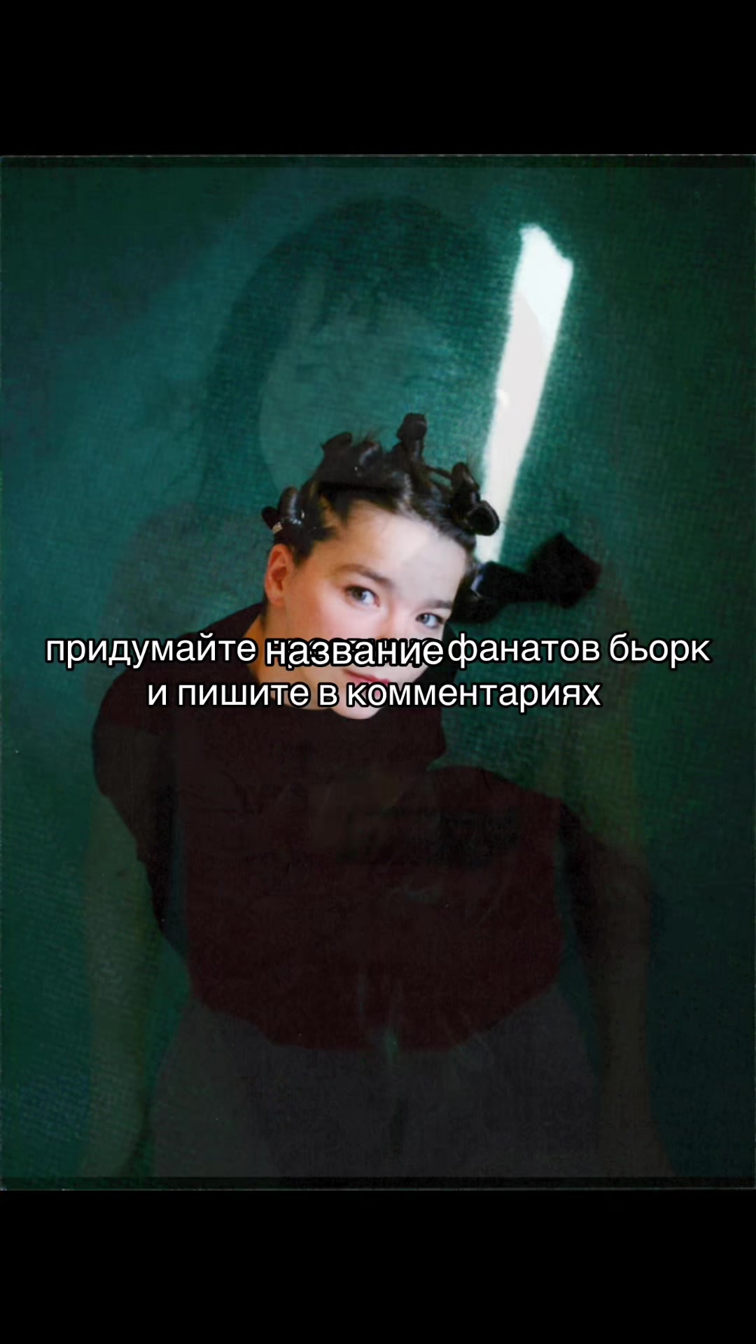 @бж&ouml;рковны