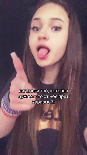 @рума