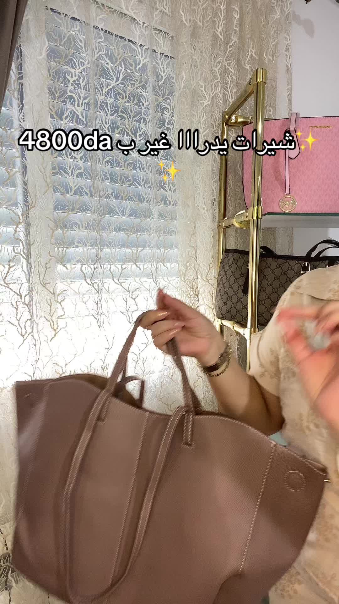 @✨Lilyan bag✨