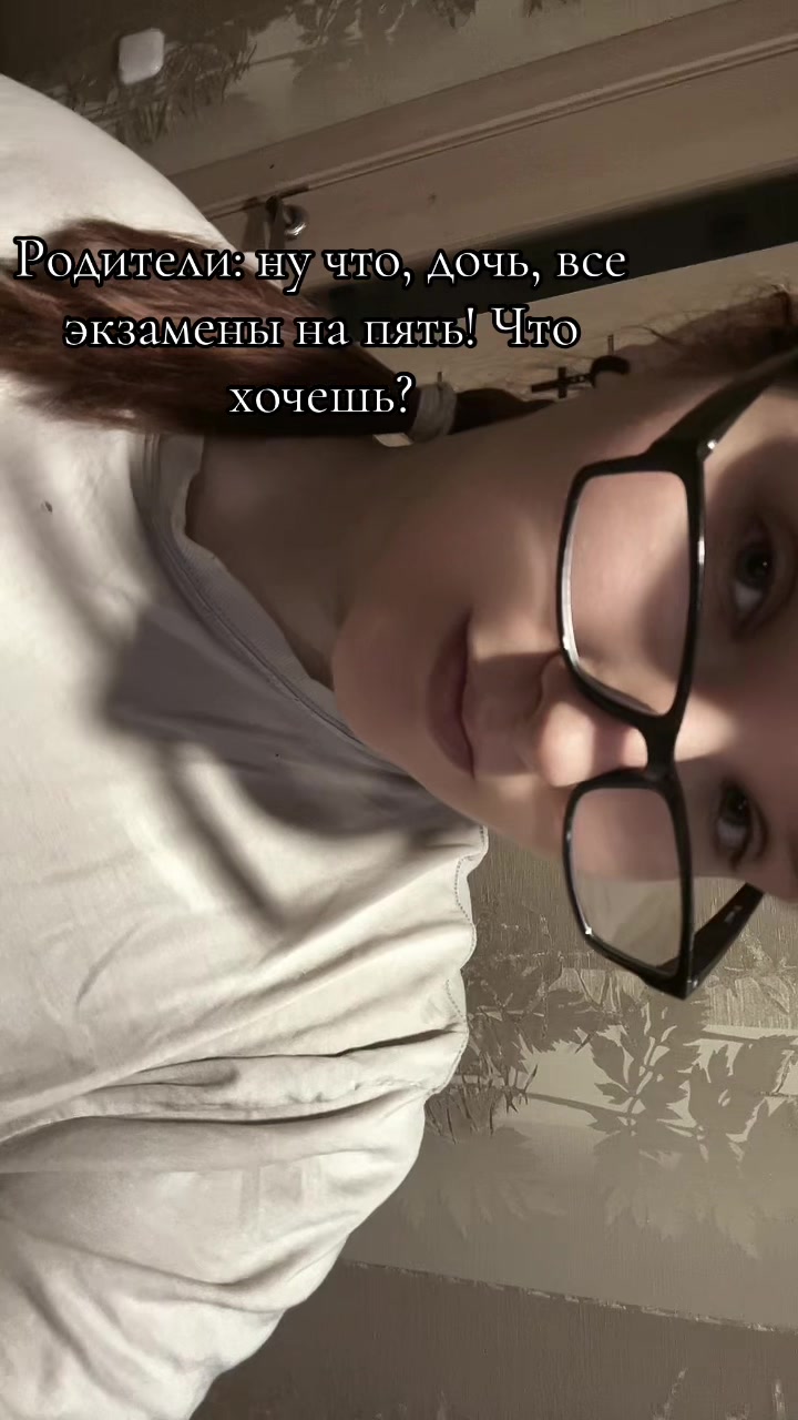 @Вефекс