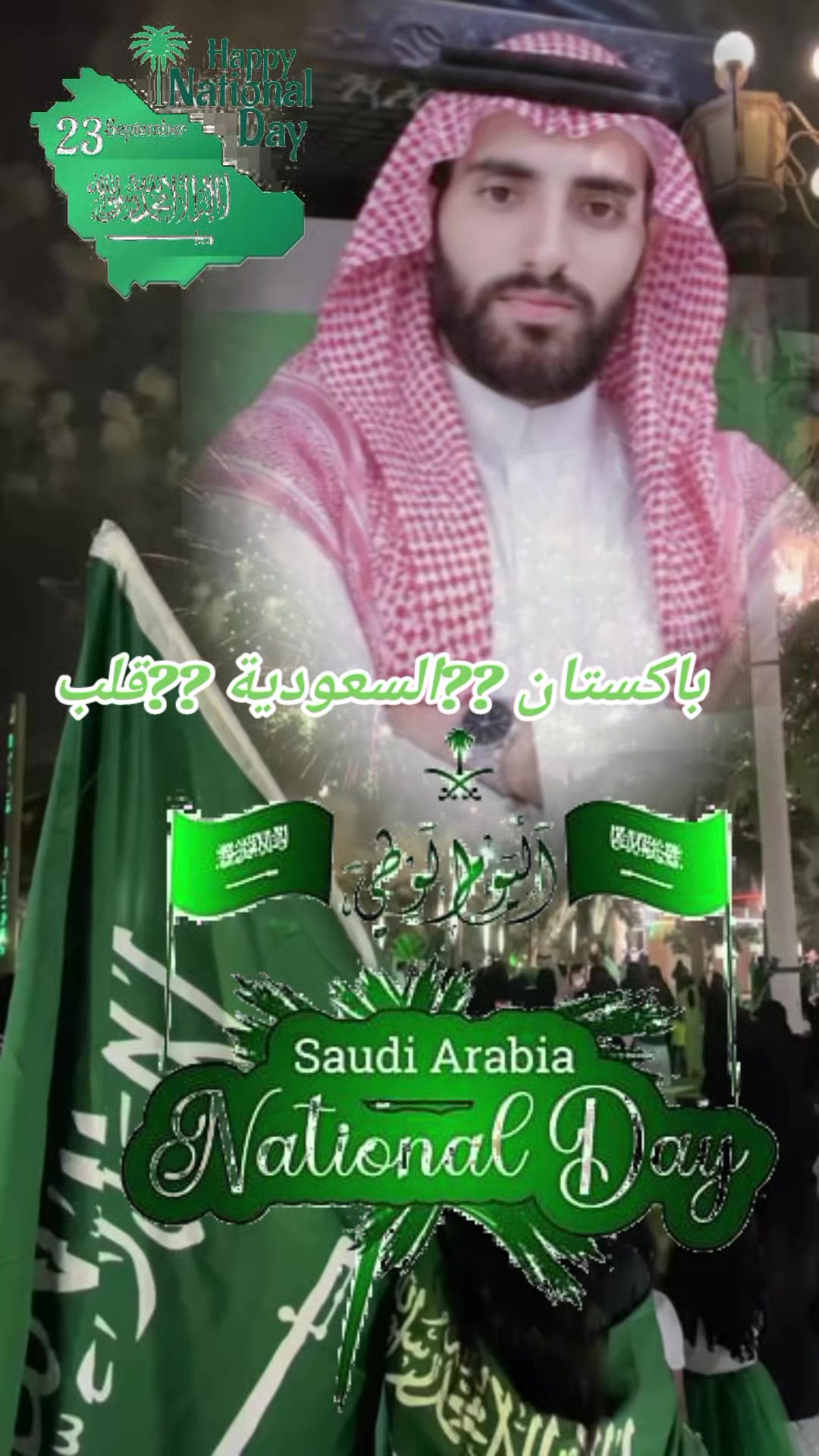@💫⚡🥀💕Shahnawaz🩸🇵🇰🇸🇦👑