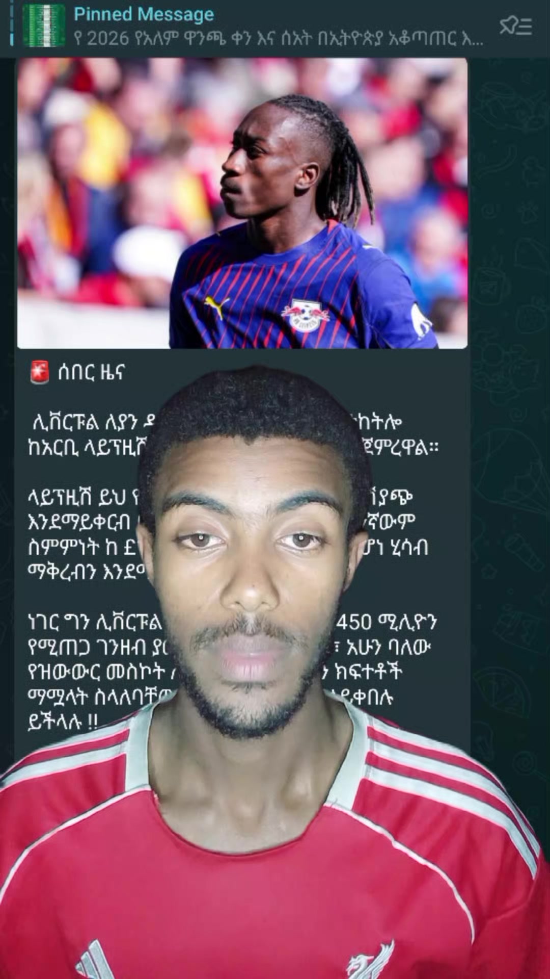 @Faya የሊቬው ጠበቃ😤💪