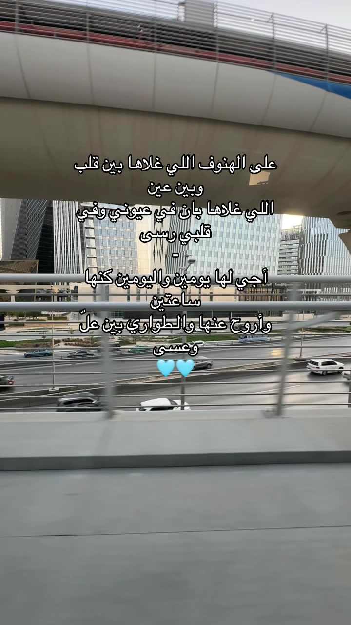 @Alhanouf🐎