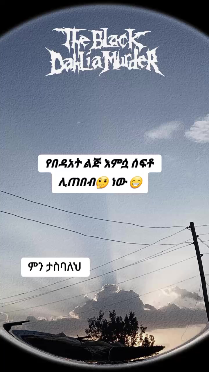 @b&ክ 🥀💥 Quates💯