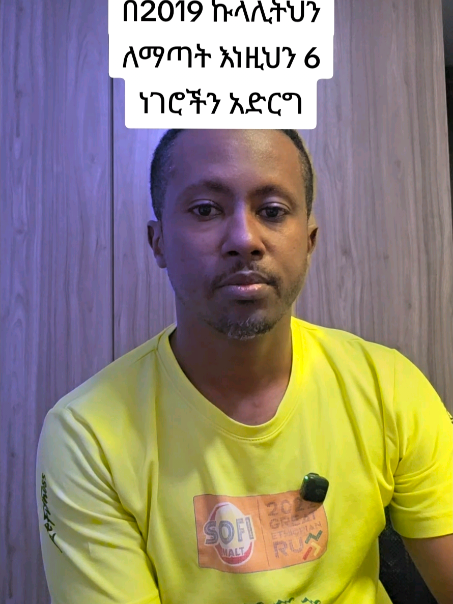 @Dr. Brook Alemayehu