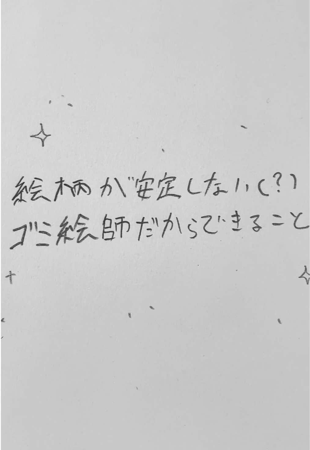 @ゼラ桜