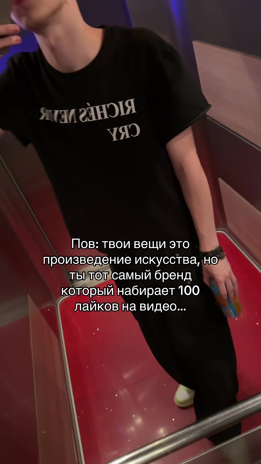 @richesnevercry