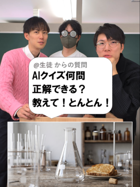 @あきとんとん🤔
