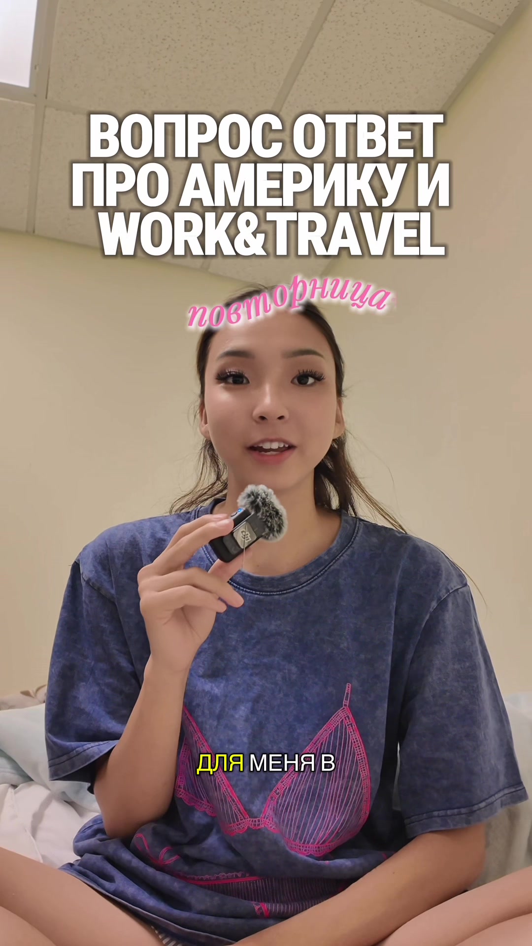 @Aiym🧸