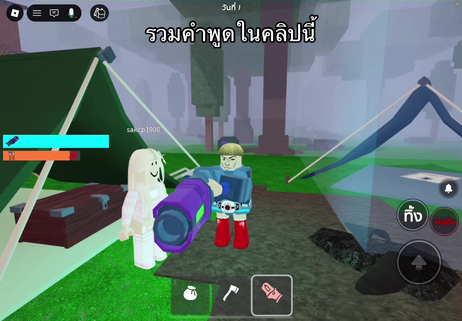 @จอมโจรโซมาเลียยย