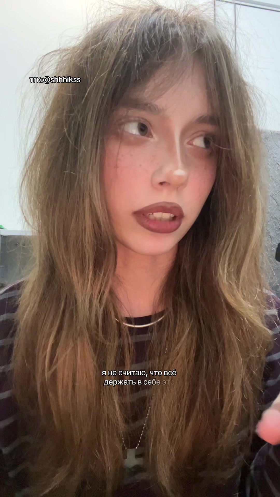 @Шикс