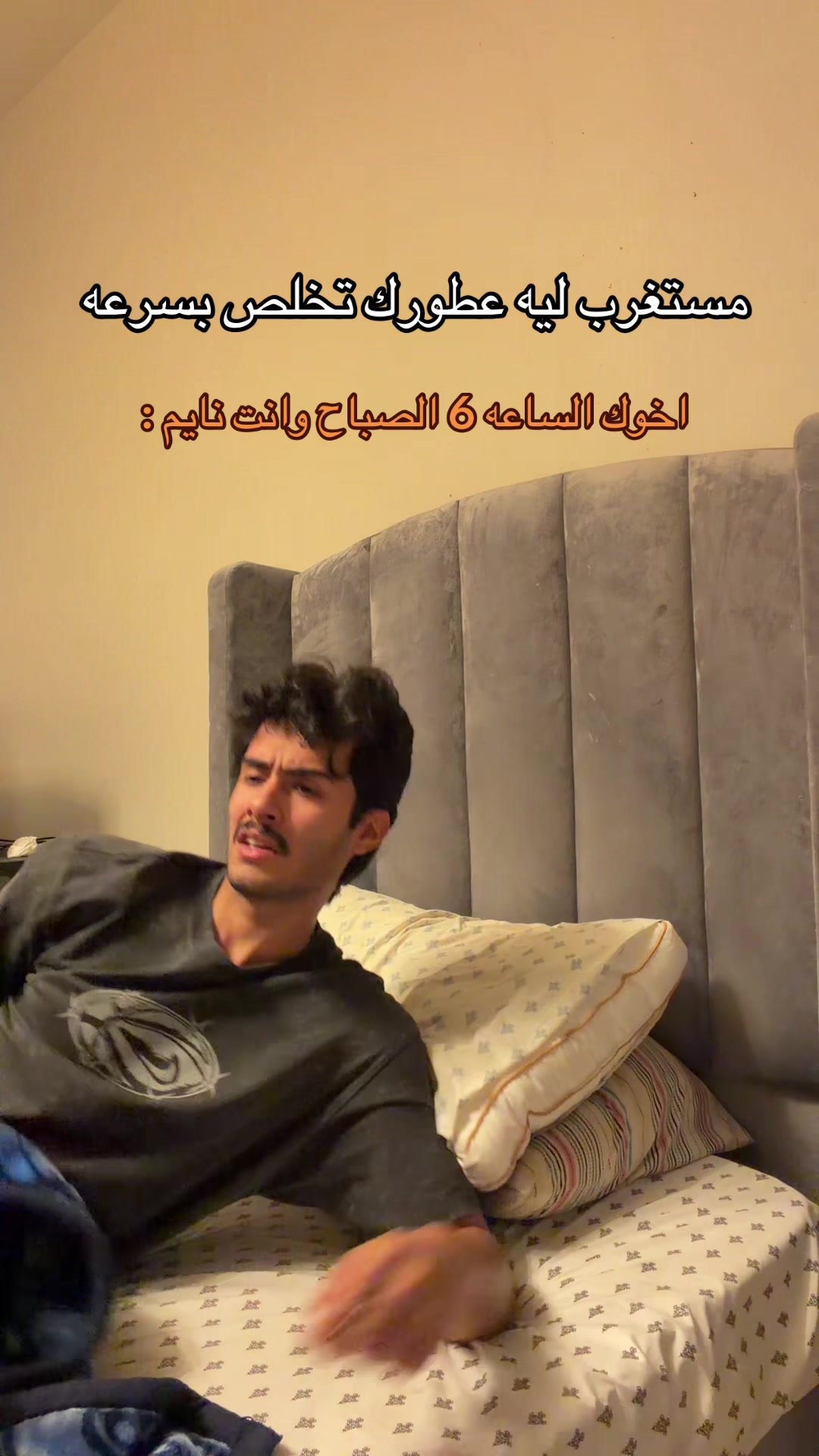 @سالم الغامدي