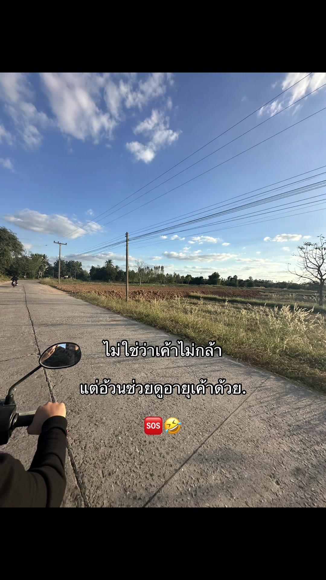 @เธรดจ้าเองง🤟🏻😘