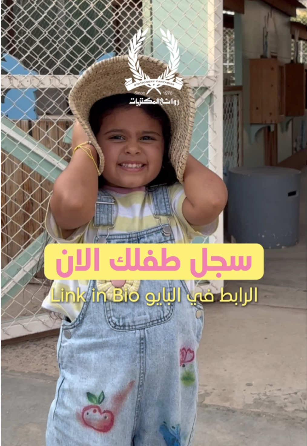 @Cyan Waterpark سيان واتربارك