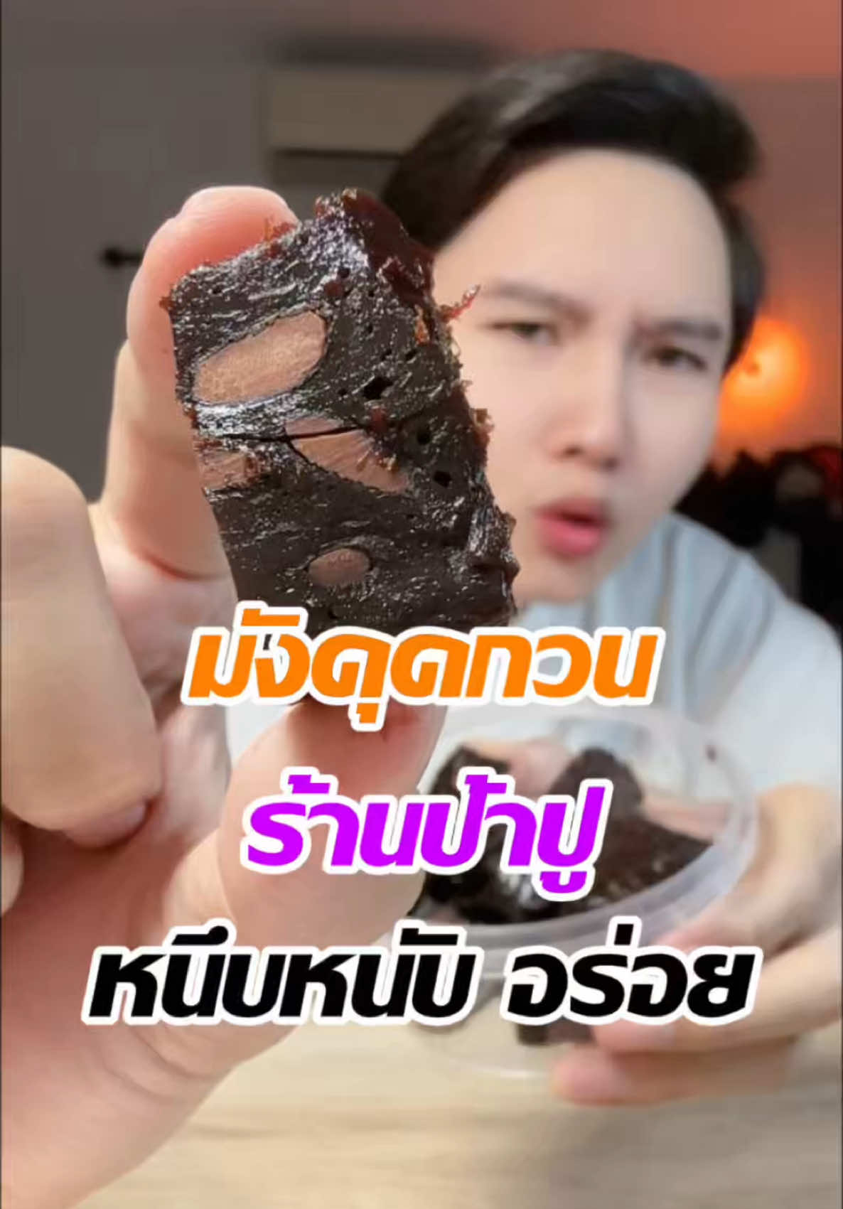 @แจ็คกี้ นักรีวิว