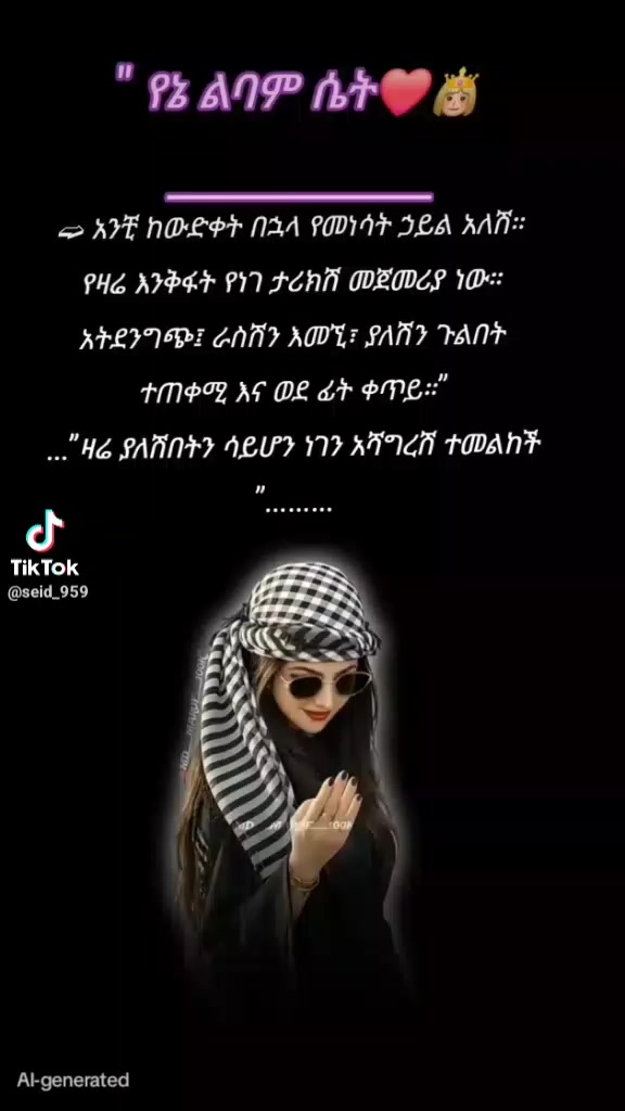 @ዓቕላም ስደተኛ 😔