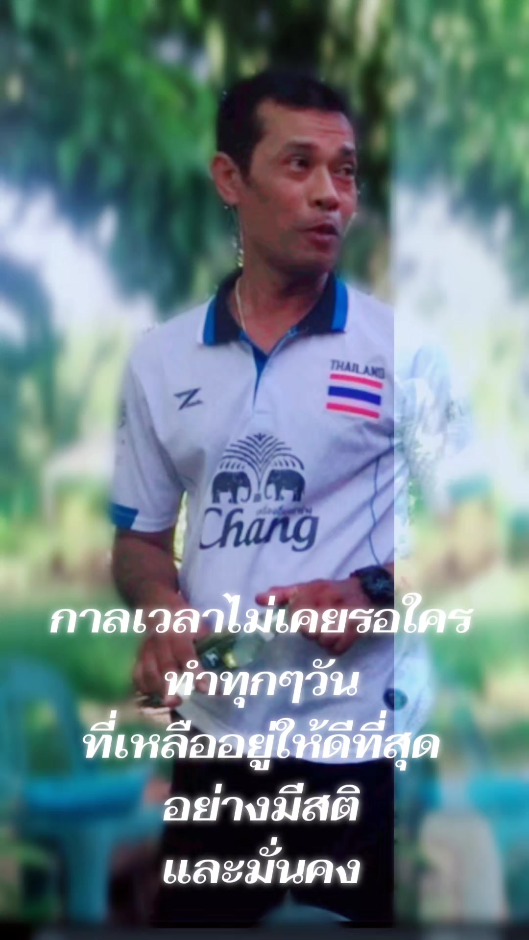 @sirirut