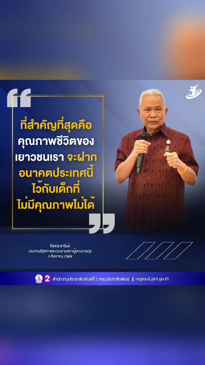 @ลาบขม ต้มแซ่บ