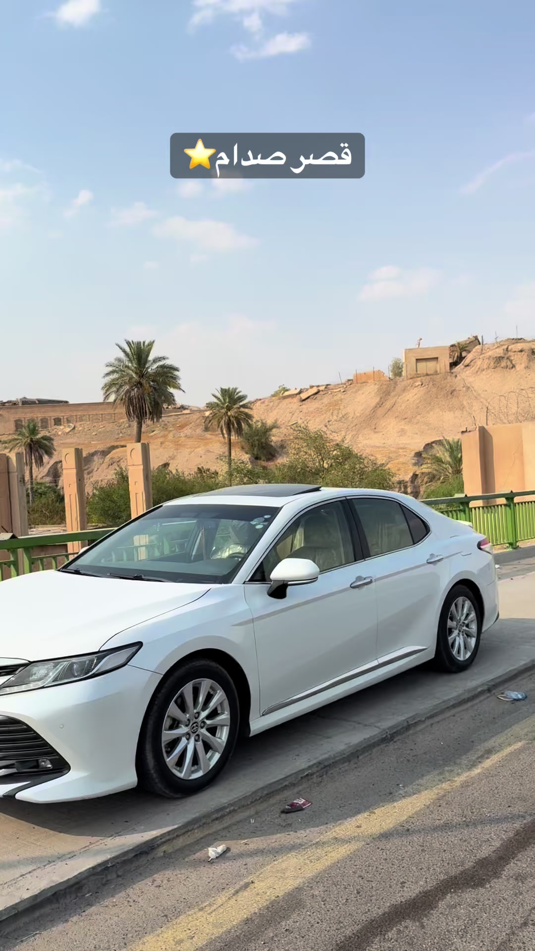 @﮼🏎️بینەر ﮼کامری🏎️