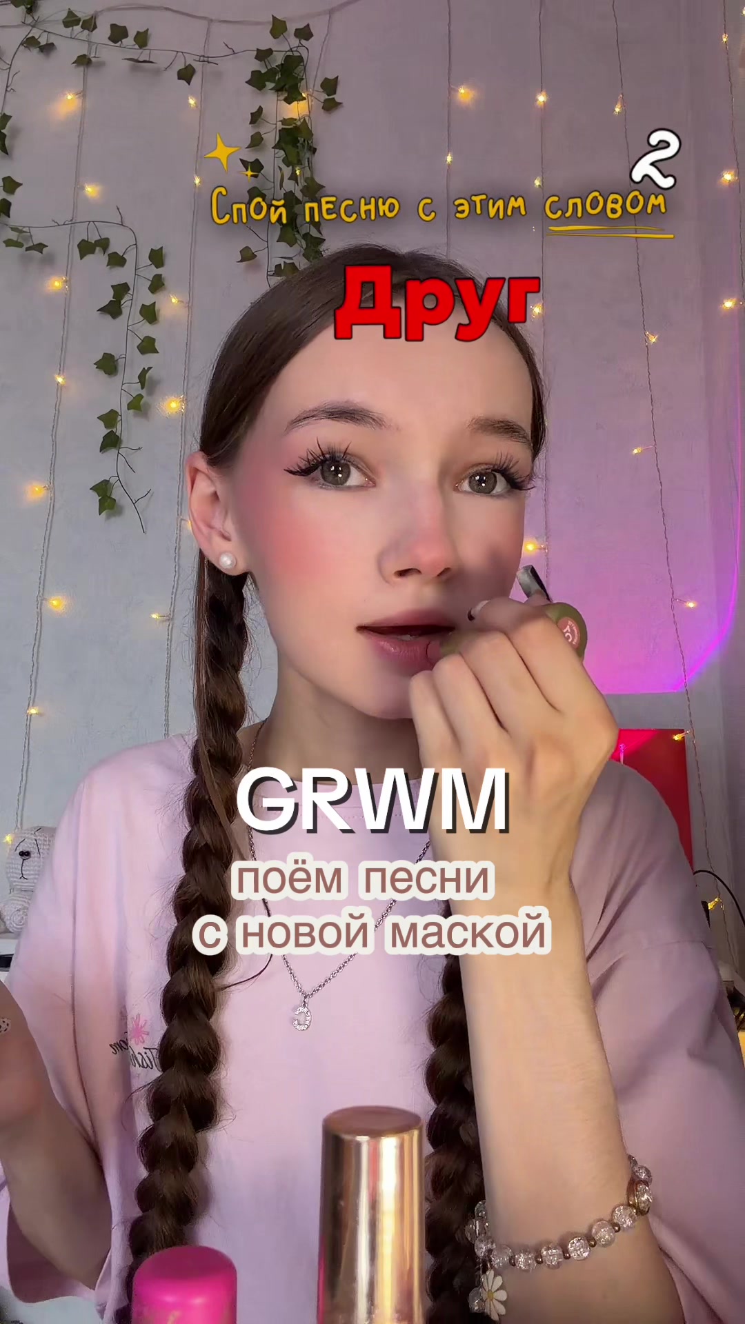 @снежка:)