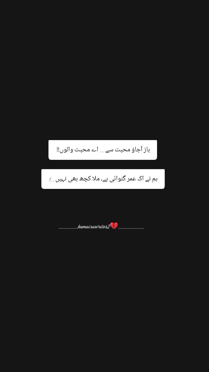 @@𝄟✮⃝humaira☆࿐:🦋⃟🦋⃟