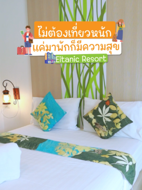 @Eitanic.resort