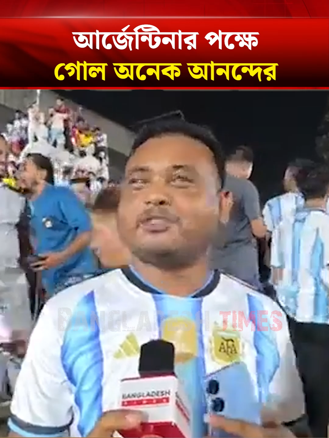@Bangladesh Times