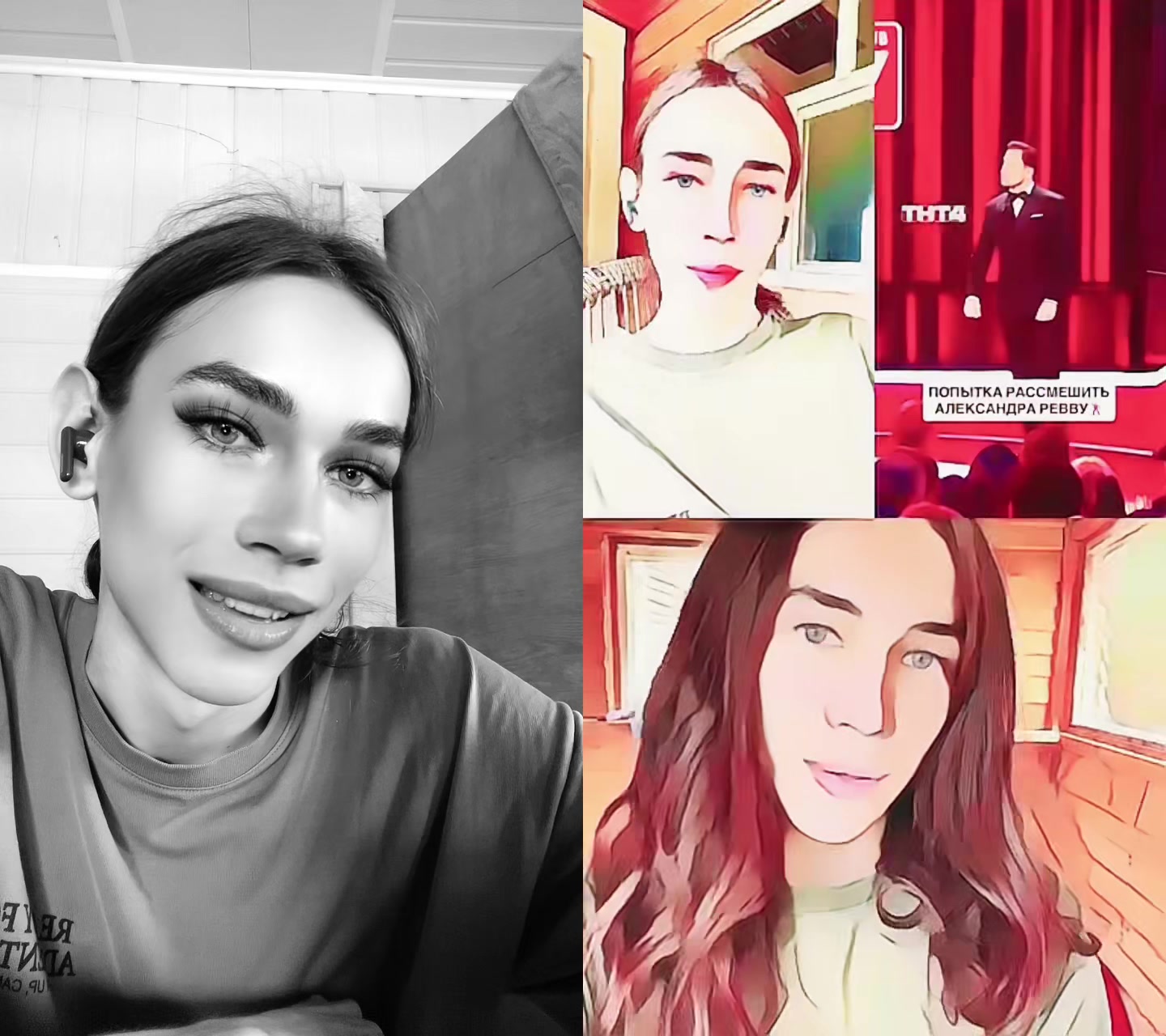 @Рамуш Аптрей