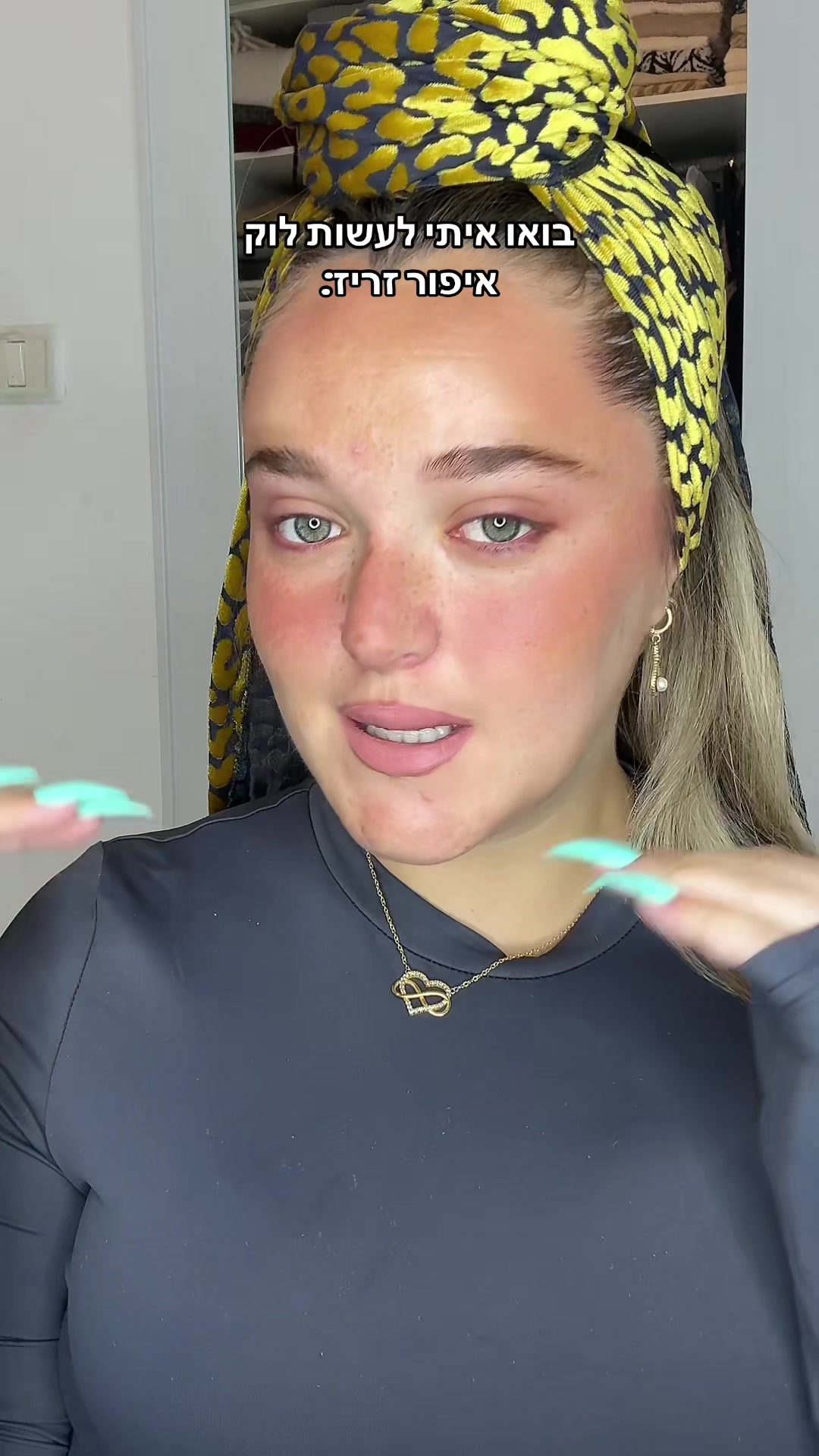 @רבקה צ׳רניאבסקי- מאפרת💄