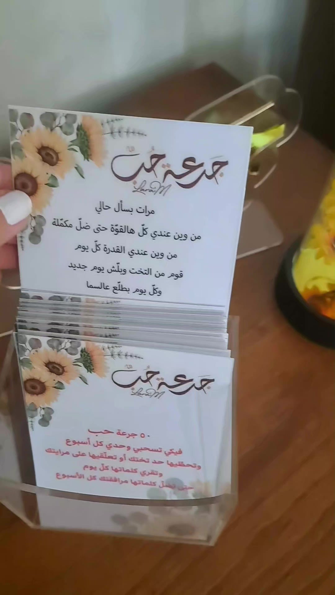 @jar3it_7ob@laramaghariki
