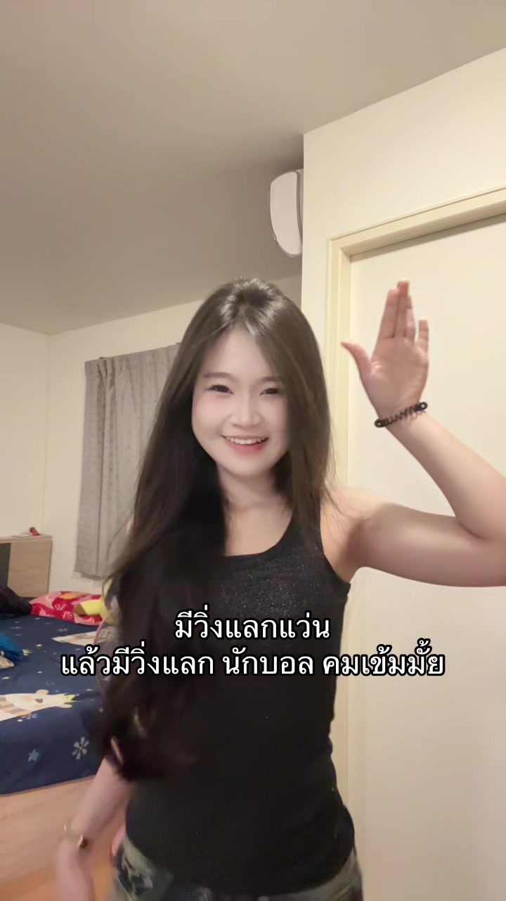 @นู๋บีม