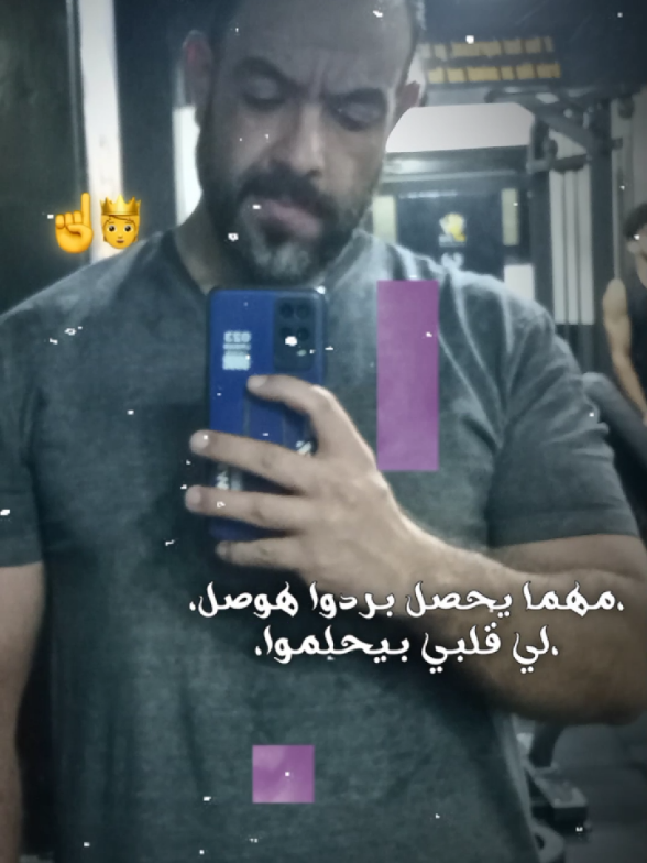 @👿💪☠️الجلاد ☠️💪👿
