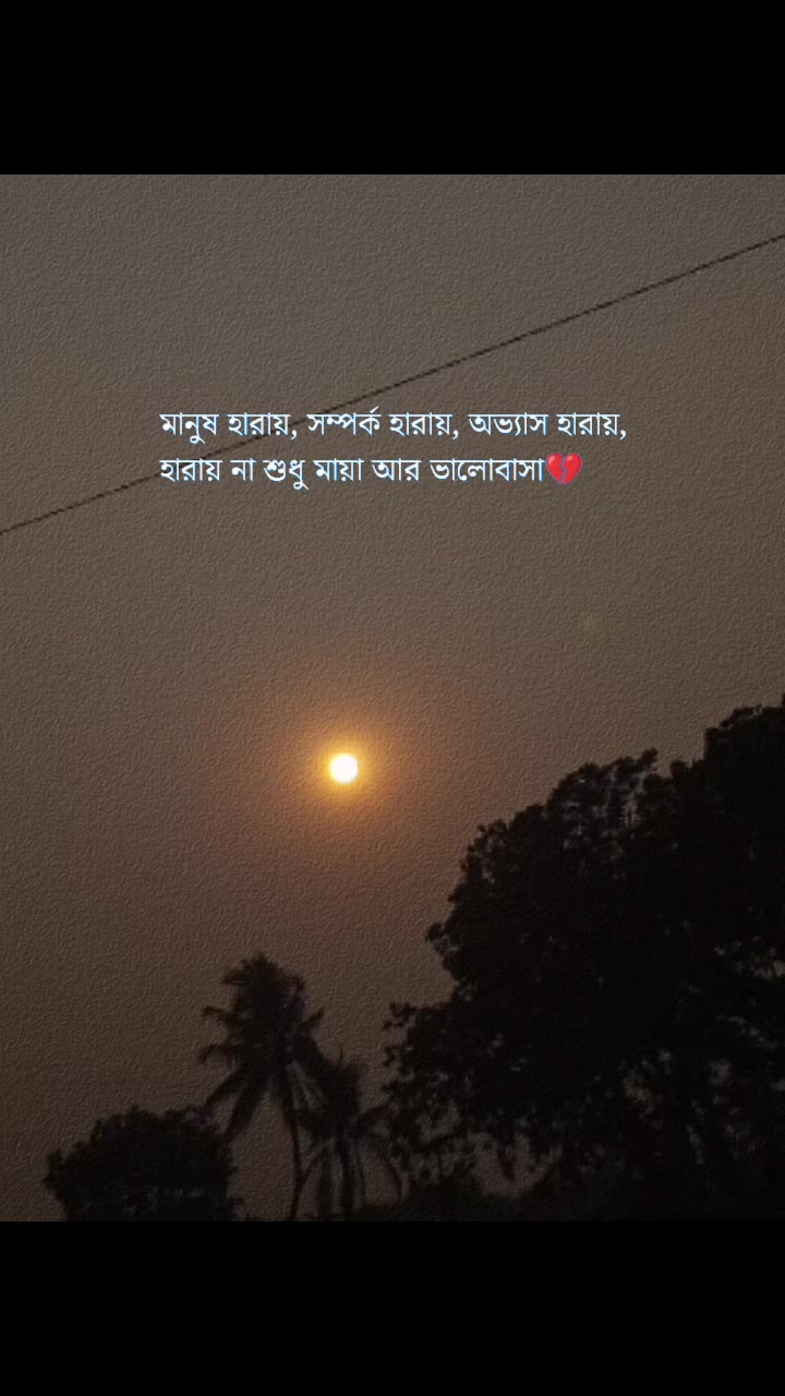@Mashfiqur Rohoman Mouaz