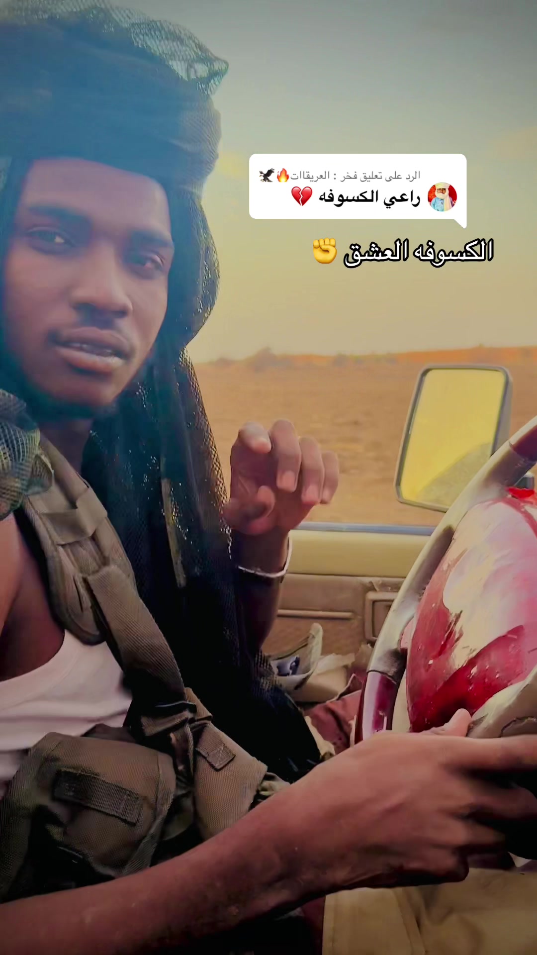 @شراره 🔥
