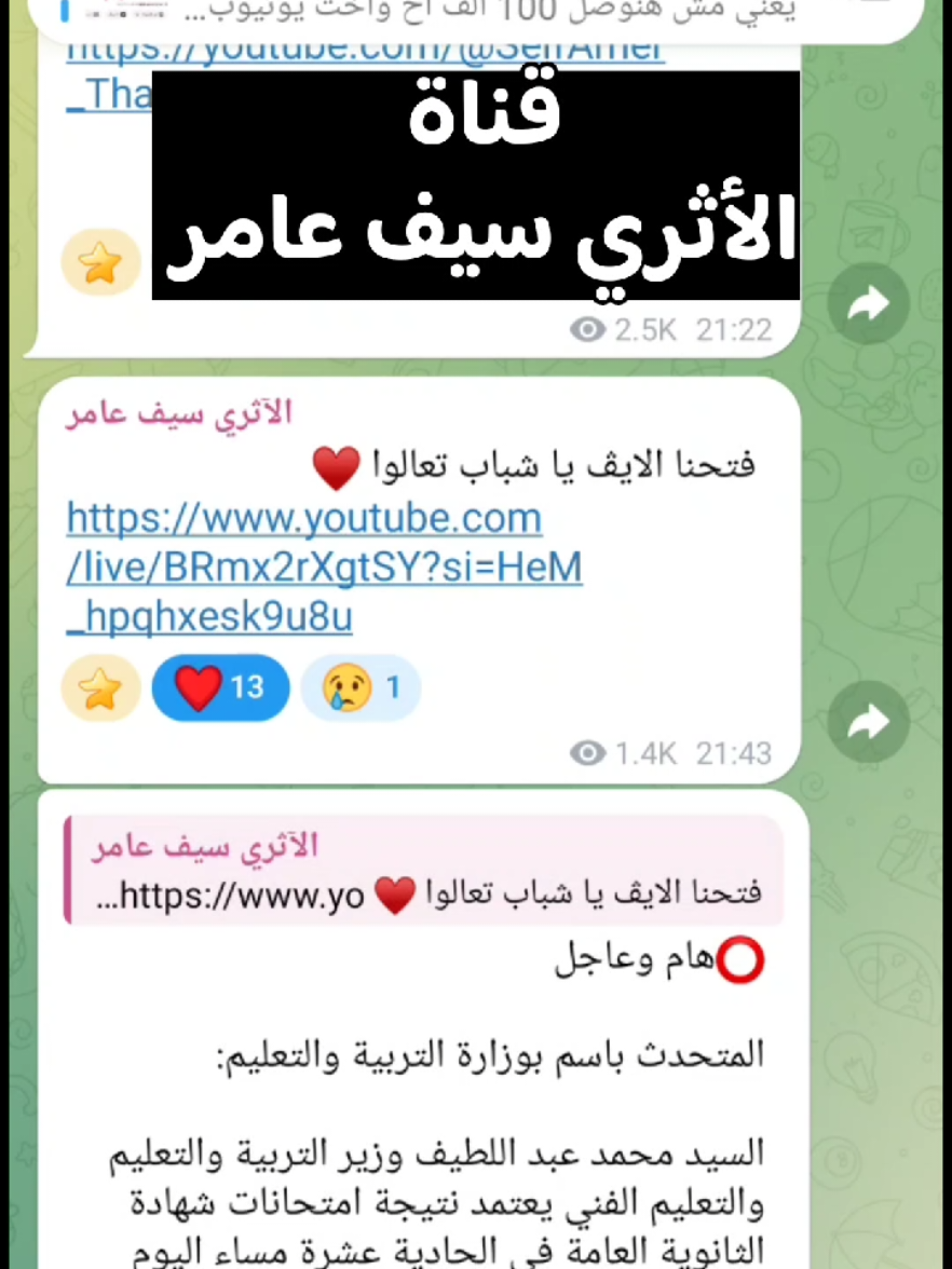 @سيف عامر