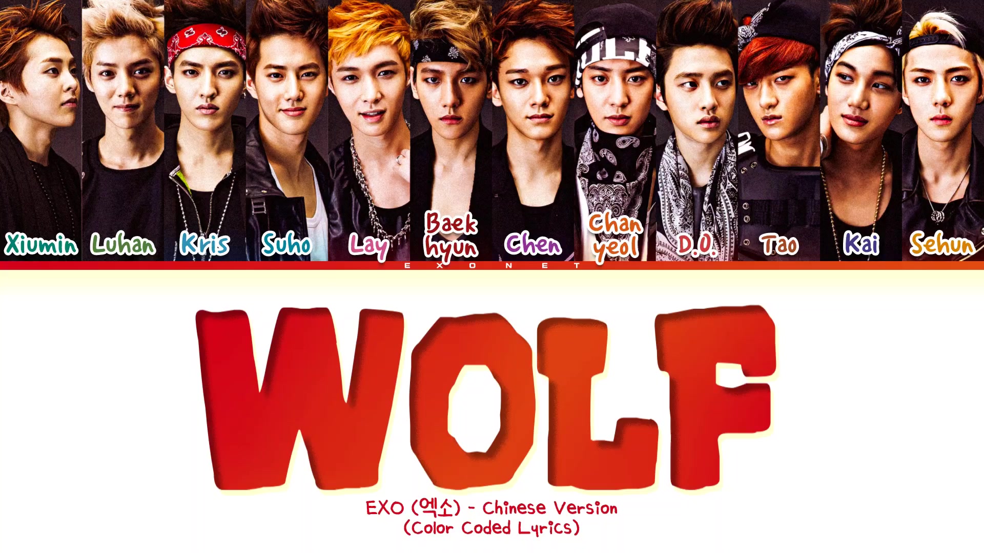 @EXO NET