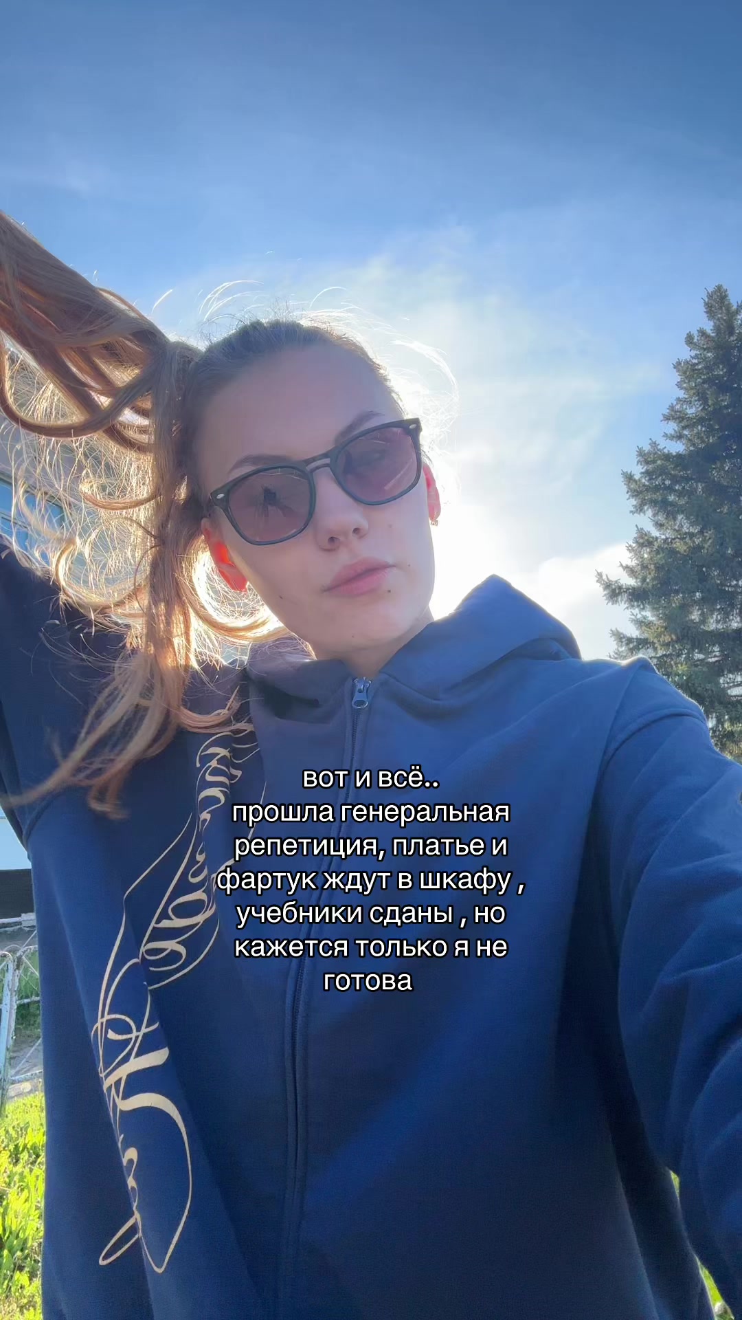 @Yana Novichikhina 🤍