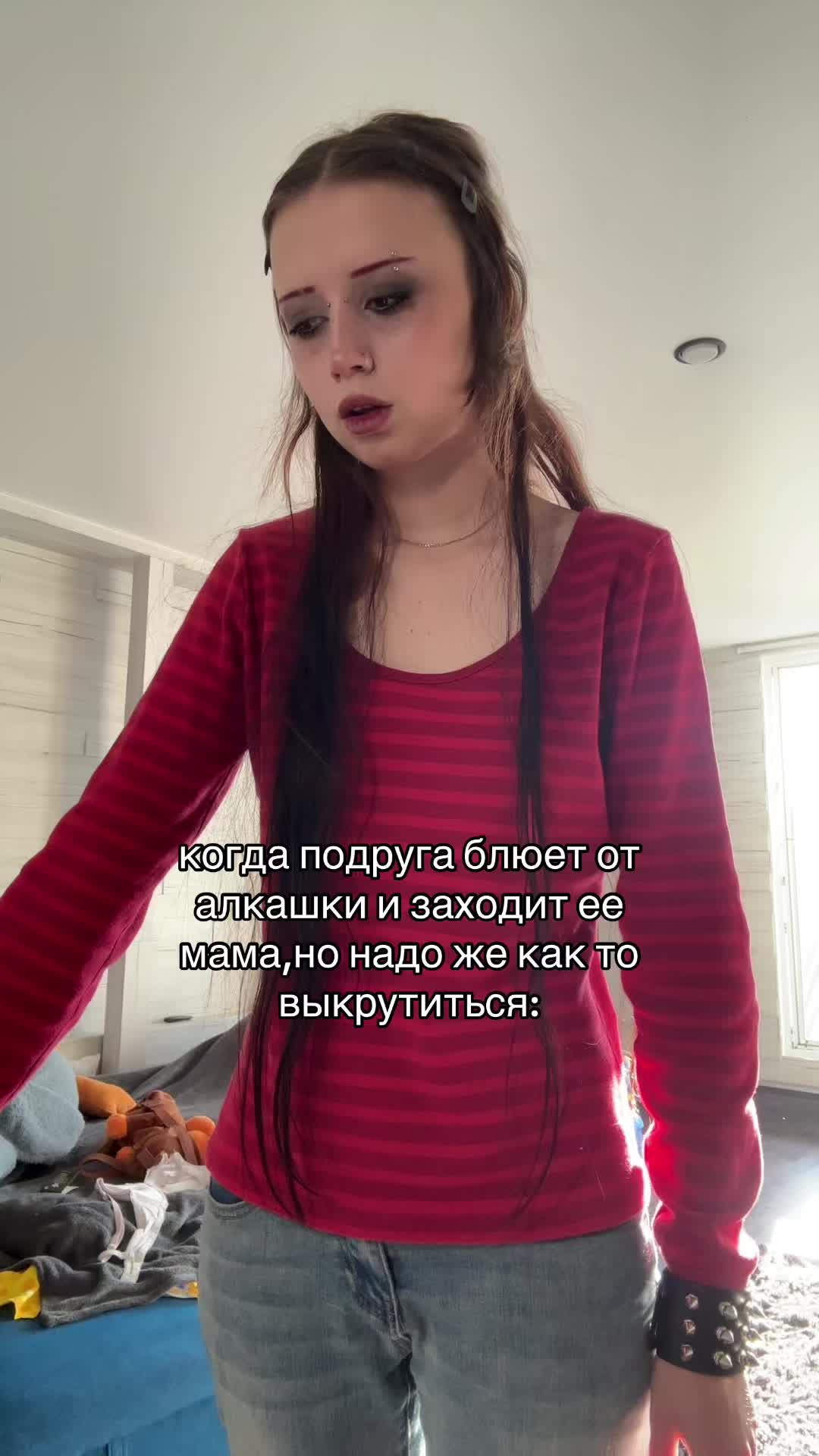 @настойка@