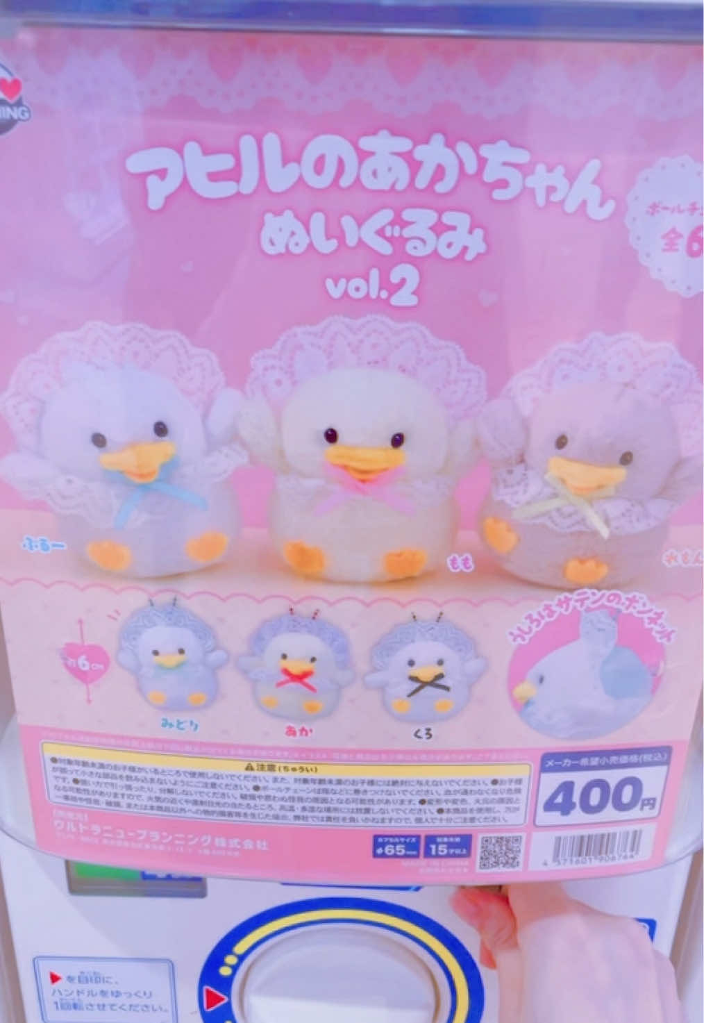 @がちゃこみこ