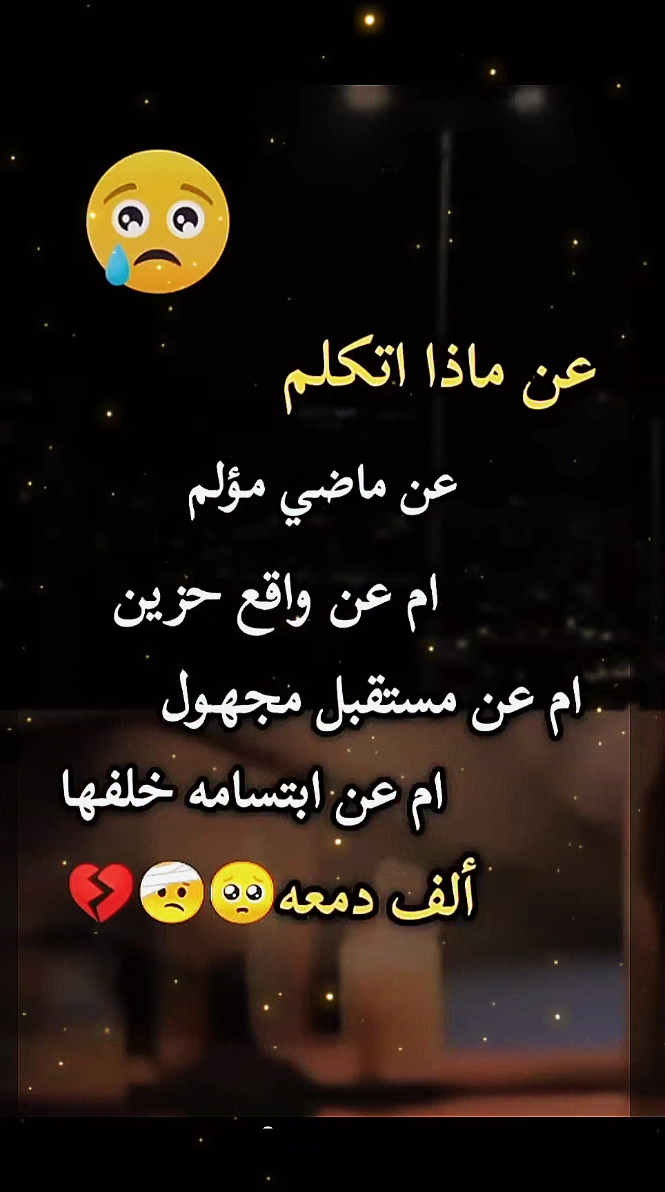 @⚜️♠️Badi♠️⚜️