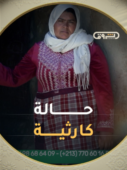 @Echorouk TV